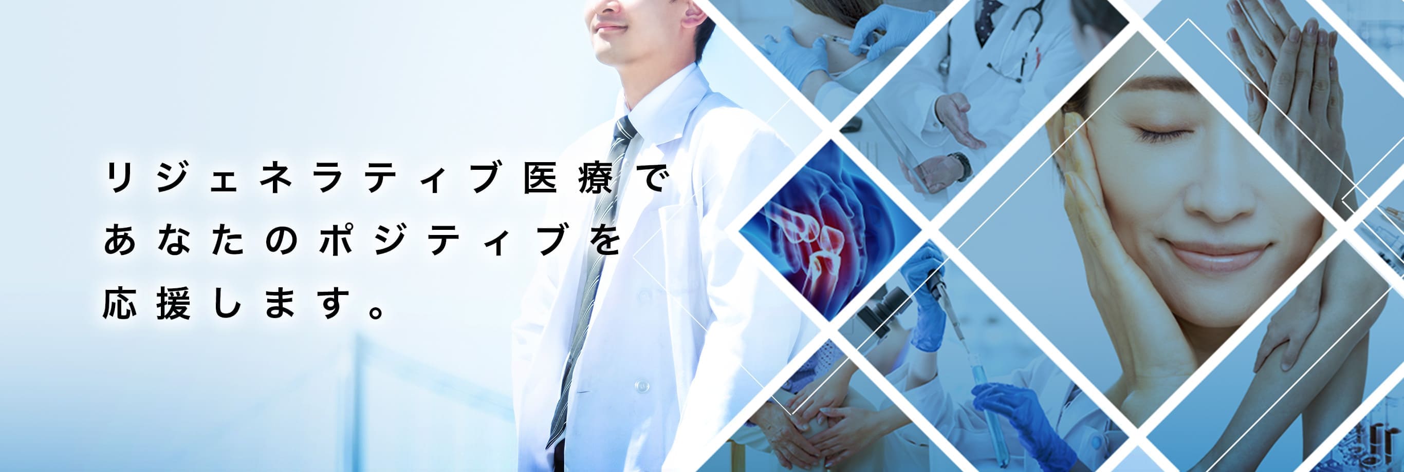 素足・手で研究している物を持っている様子・男性と女性が会話しながらジョギングしている様子