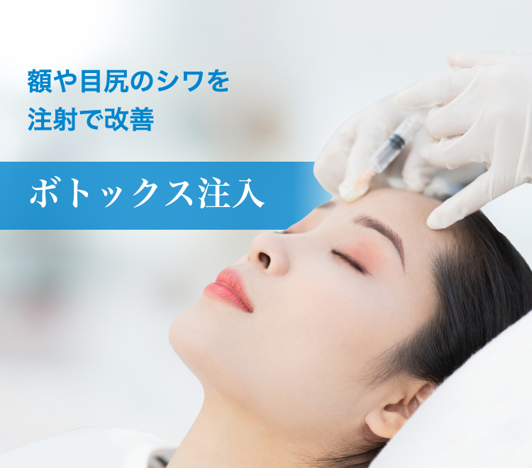 目の下の切らないふくらみ取り